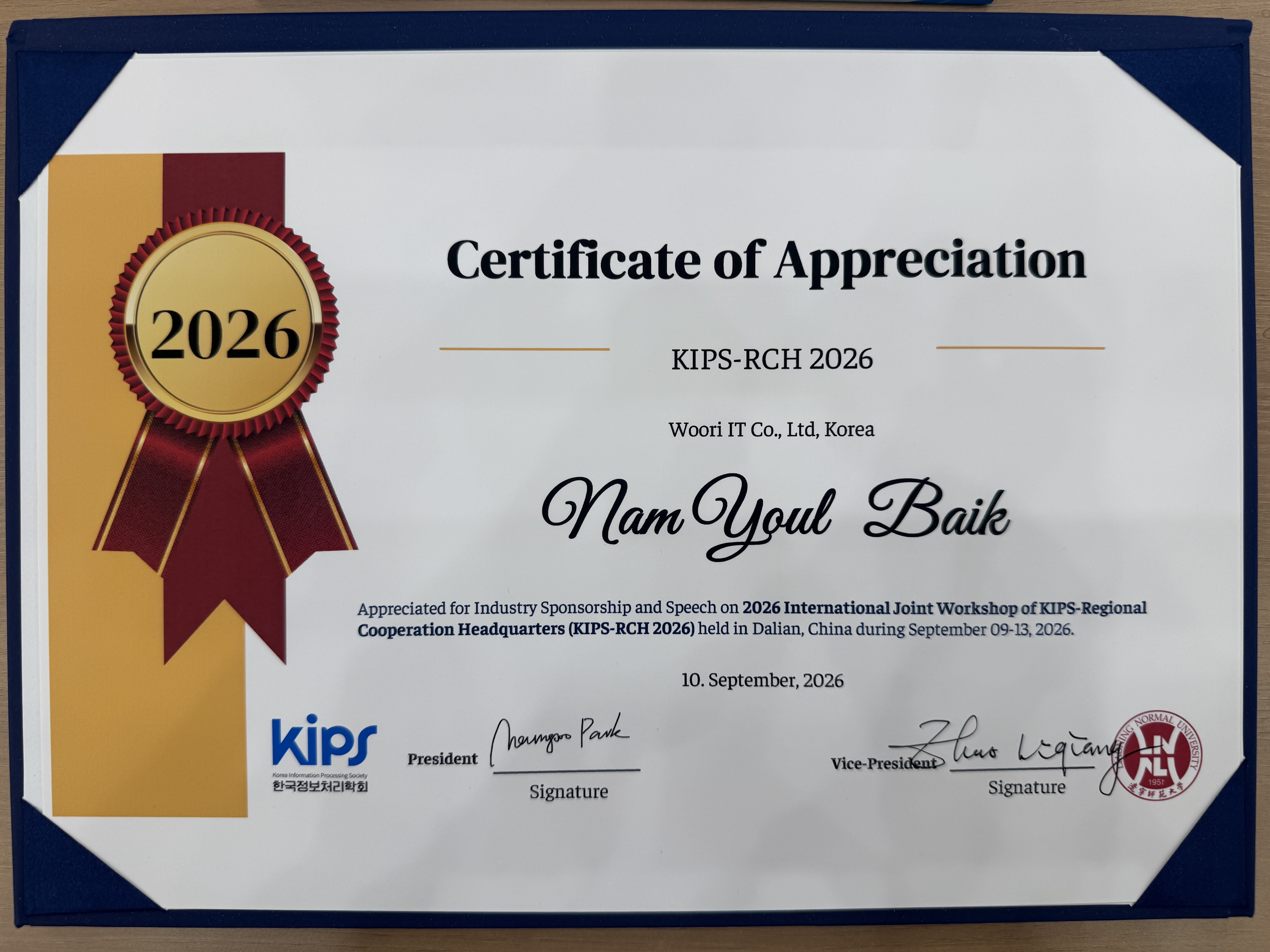 KIPS-RCH 2026 Certificate of Appreciation